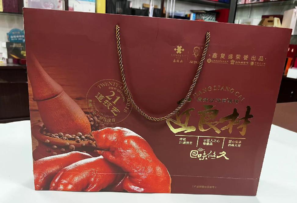石河子礼品盒定制